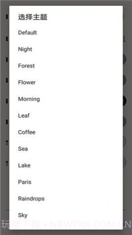 A4笔记记录截图2