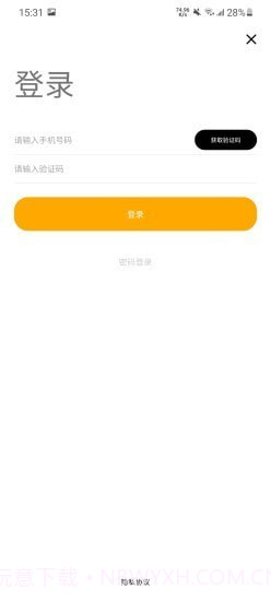 小黑相机截图4 小黑相机截图4