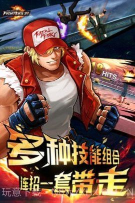 拳皇97最终决战截图3 拳皇97最终决战截图3