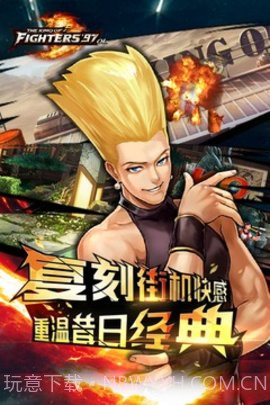 拳皇97最终决战截图1 拳皇97最终决战截图1