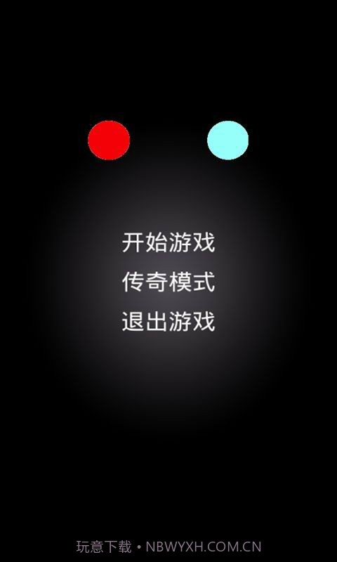坚持一分钟截图3 坚持一分钟截图3