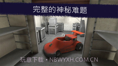 恐怖冰淇淋联合截图1