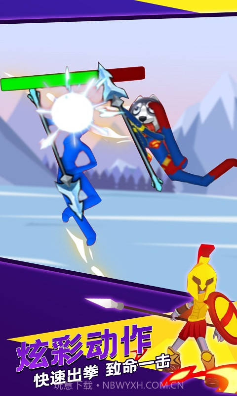 决斗火柴人3D截图1