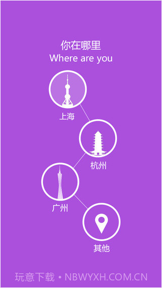 缤刻截图4 缤刻截图4