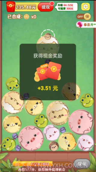 熊猫滚滚乐最新截图2 熊猫滚滚乐最新截图2