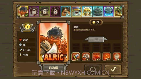 王国保卫战前线全英雄版截图1