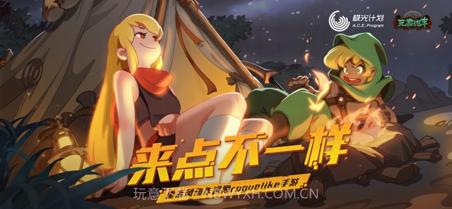 元素地牢最新版截图3