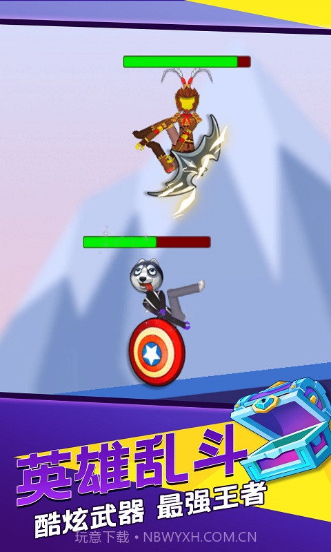 决斗火柴人3D截图4