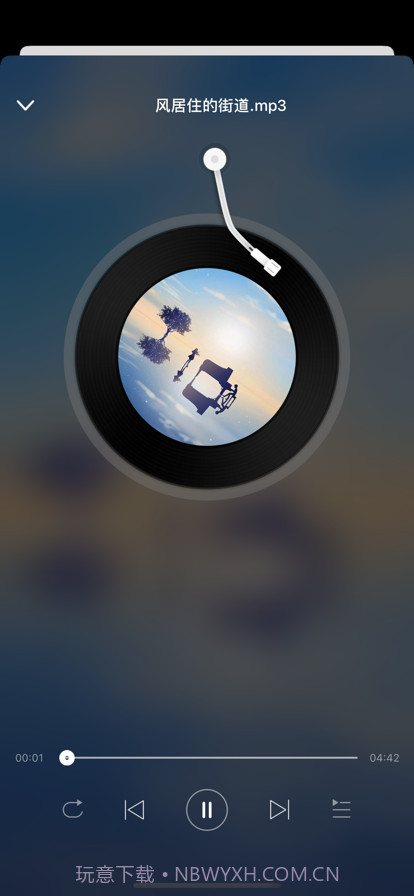 雷克沙企业云盘截图5