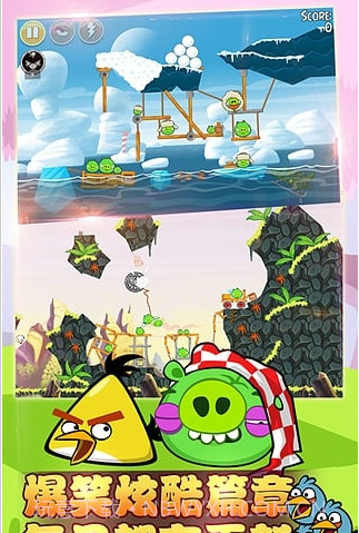 愤怒的小鸟嘉年华手机版V4.2.0.2 内购截图2 愤怒的小鸟嘉年华手机版V4.2.0.2 内购截图2