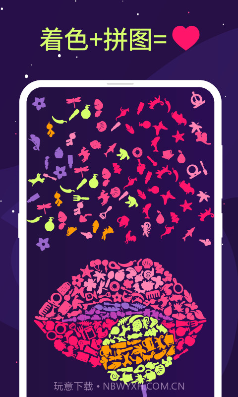 SRCH独特的拼图和填色游戏截图2