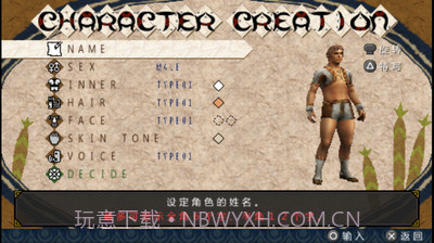 怪物猎人P3 高清版截图1