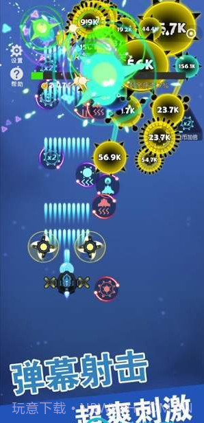 全民病毒大战截图1 全民病毒大战截图1