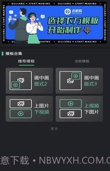 去讲讲截图3 去讲讲截图3