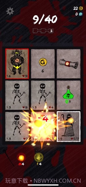 卡牌术士app截图3