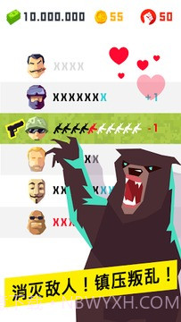 独裁者:现身截图4 独裁者:现身截图4