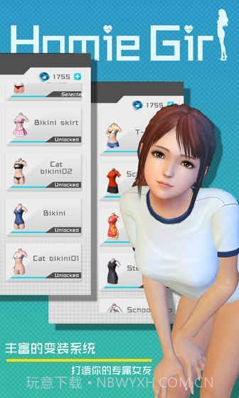 VR GirlFriendapp截图2 VR GirlFriendapp截图2