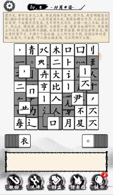 当学霸有多好截图2