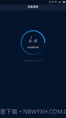小智智控截图2 小智智控截图2