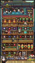 怪奇小店APP截图2