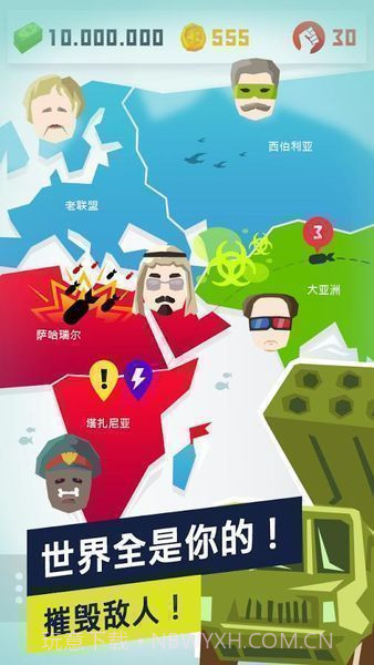 独裁者2进化免谷歌中文截图2