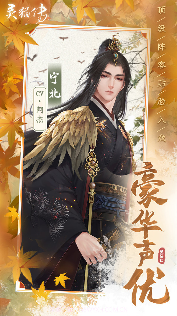 灵猫传截图4 灵猫传截图4