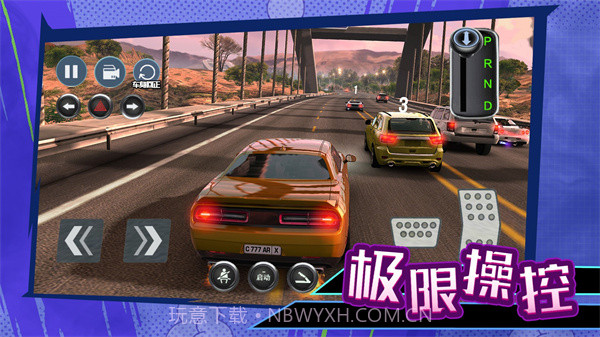 科目二停车大师截图1 科目二停车大师截图1