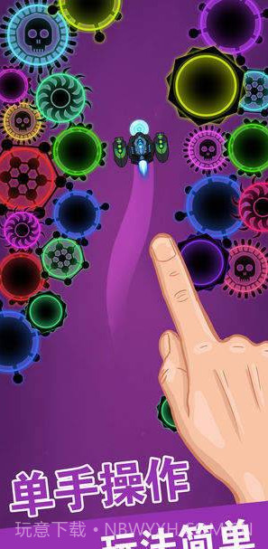 全民病毒大战截图3 全民病毒大战截图3