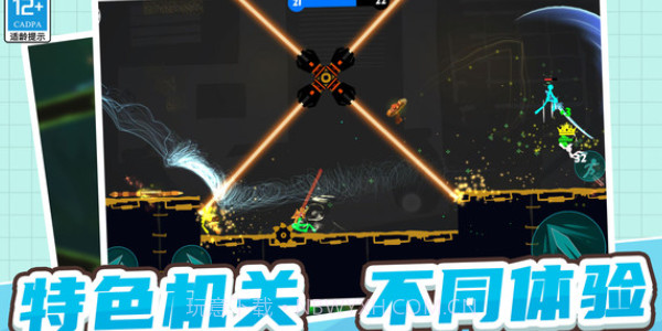 火柴人三十六计联机截图2