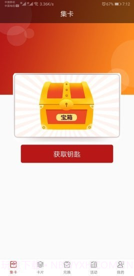 迷你王者截图1 迷你王者截图1