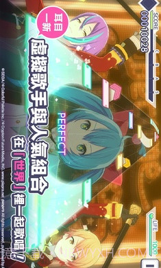 世界计画多彩舞台日服截图3 世界计画多彩舞台日服截图3