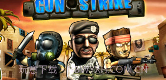 Q版反恐精英2截图3