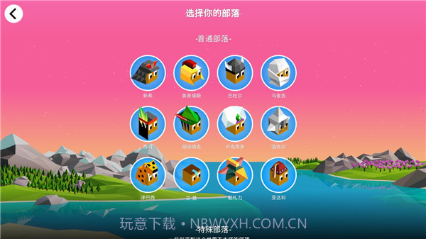 低模之战截图1 低模之战截图1