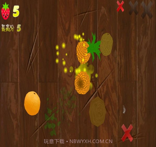 疯狂切水果游戏截图2 疯狂切水果游戏截图2