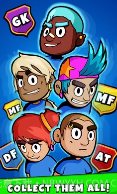 足球街头大师截图4