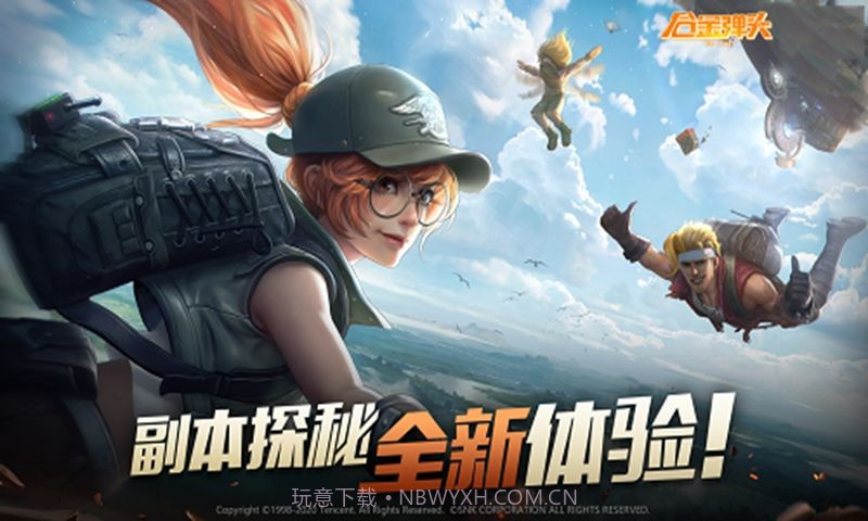 合金弹头代号J截图4 合金弹头代号J截图4