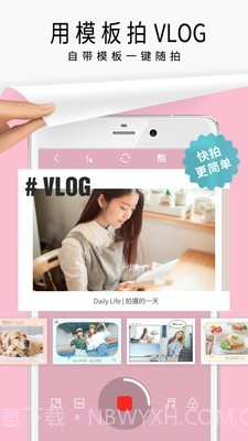 趣拼简拼截图2 趣拼简拼截图2