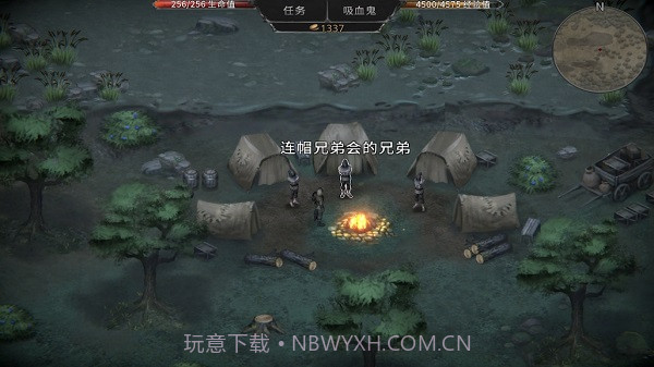 吸血鬼的堕落起源v1.17.176截图1