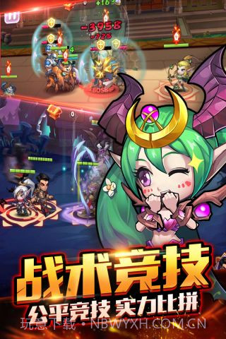 暴走萌部落2截图3 暴走萌部落2截图3