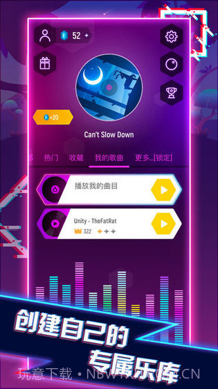 电音弹球v1.0截图1 电音弹球v1.0截图1