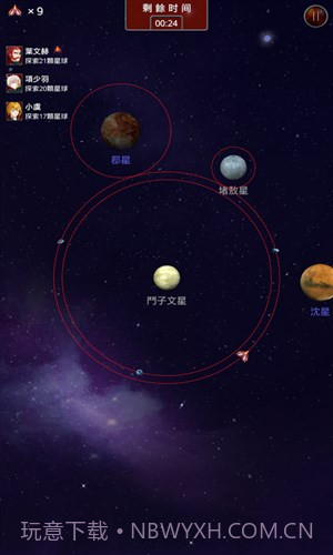 大航宇时代:楚之歌截图4 大航宇时代:楚之歌截图4