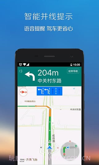 SOSO街景地图截图4