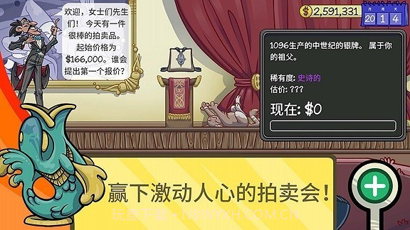 仓库寻宝模拟器截图1 仓库寻宝模拟器截图1