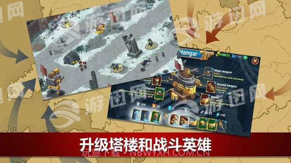 二战联合TD中文版截图1 二战联合TD中文版截图1