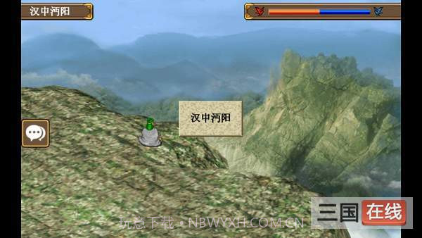 三国志姜维传截图2