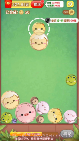 熊猫滚滚乐最新截图1 熊猫滚滚乐最新截图1