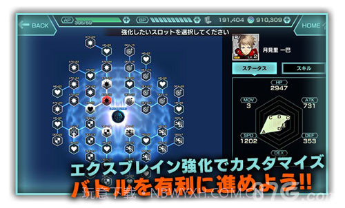 冻京Necro 绝命行动截图3