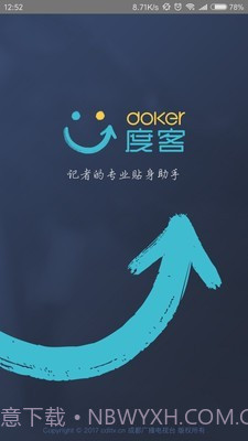 度客截图1 度客截图1