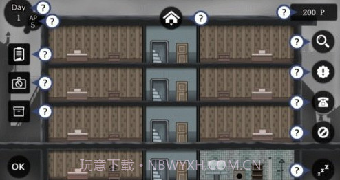shelter避难所截图3