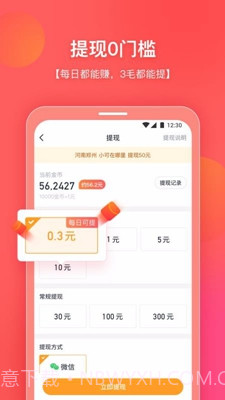 你好浏览器(你好浏览器赚钱)V1.1.101 手机版截图1 你好浏览器(你好浏览器赚钱)V1.1.101 手机版截图1